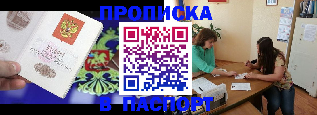 регистрация для школы в Волхове